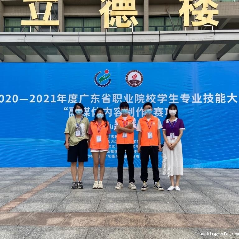 学院风采
