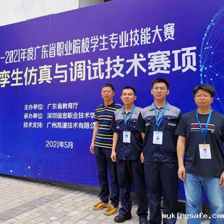 好消息，我院学子荣获技能大赛数字孪生仿真与调试技术赛项二等奖