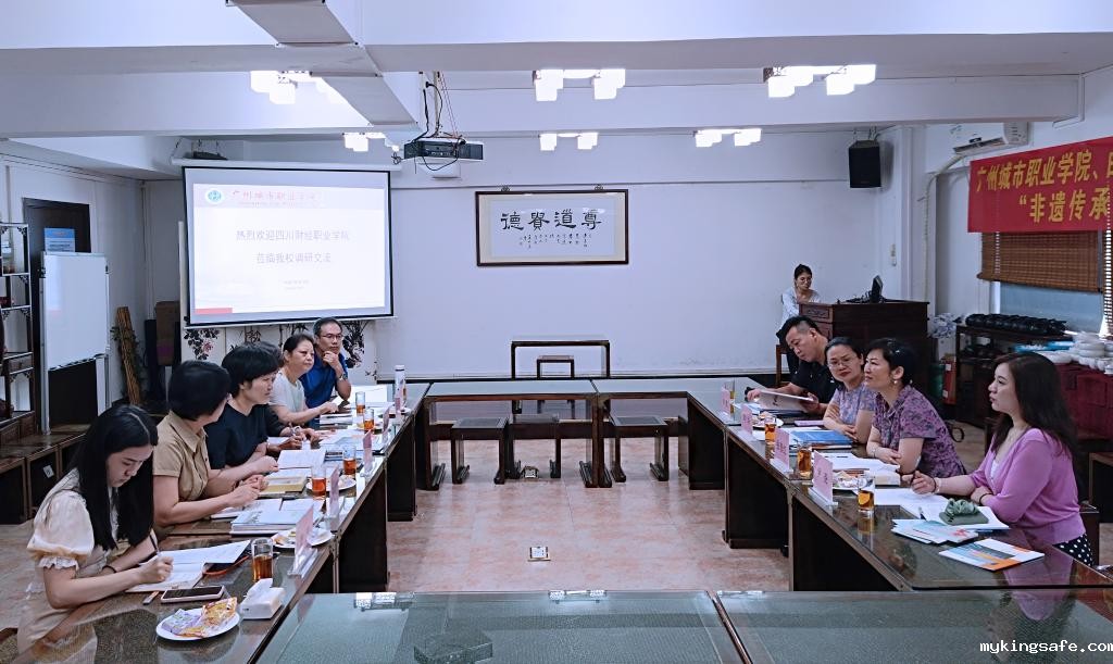 四川财经职业学院来我校调研交流（图文）