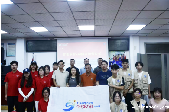 硕果盈枝在乡行，同心筑梦续华章--“物联智行”先锋队科技赋农下乡实践活动（五）