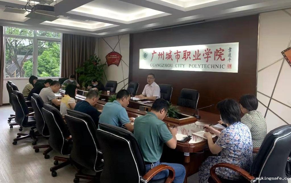 校领导主持召开分管部门落实全面从严治党、加强党风廉政建设和反腐败工作专题会议（图文）