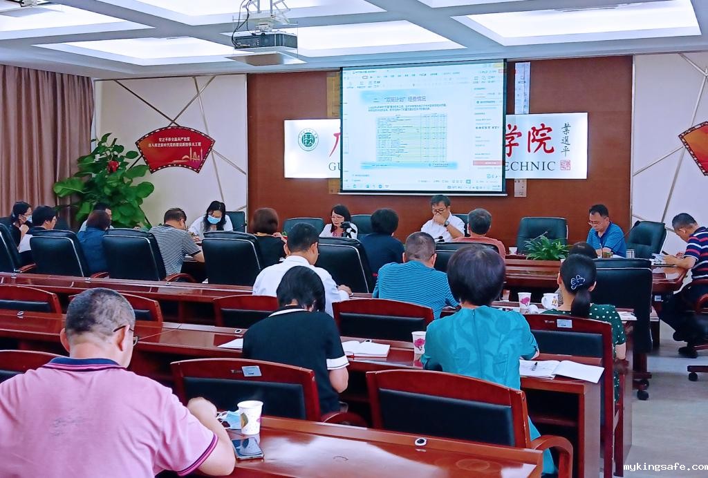 学校召开2023年第三次“双高”建设推进会（图文）