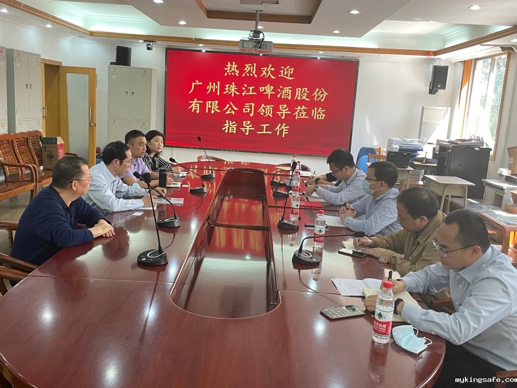 与广州珠江啤江股份有限公司洽谈合作