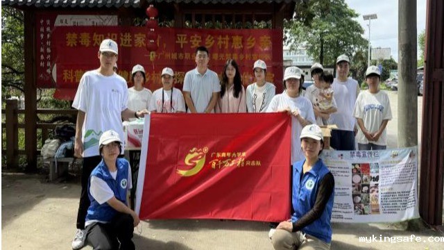 扎根乡土，暑假三下乡特辑（五）｜青春助力乡村行，科普宣传润人心
