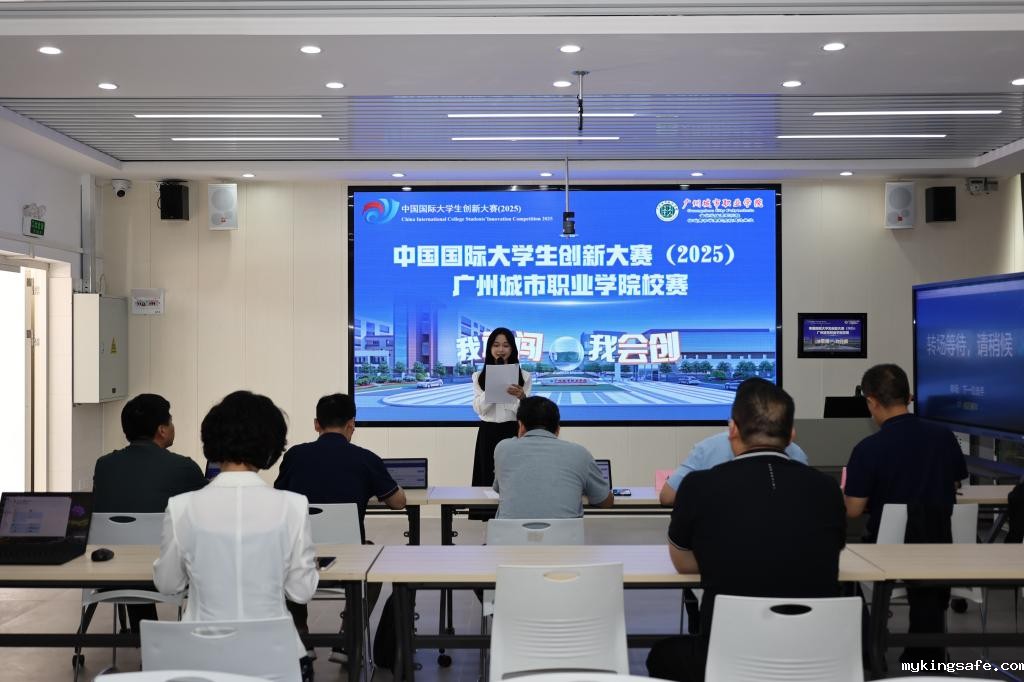 我校圆满完成中国国际大学生创新大赛（2025）校赛决赛